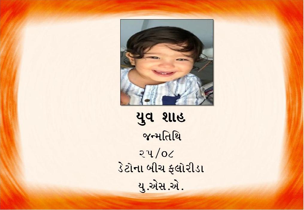 Tithi