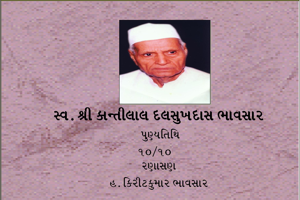Tithi