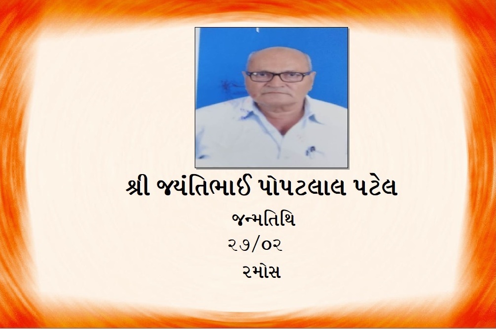 Tithi