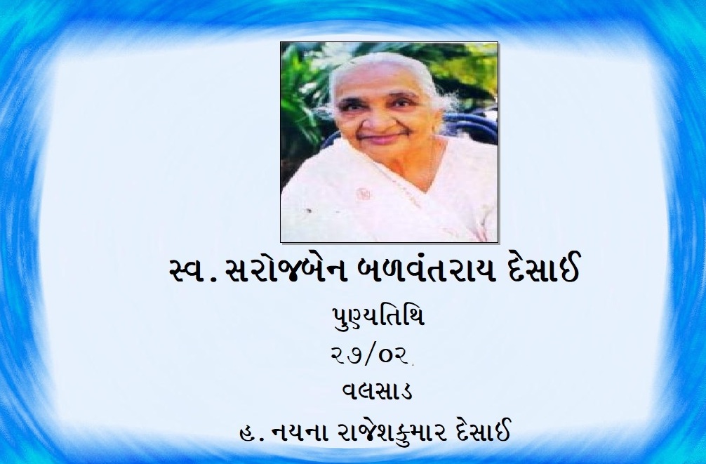 Tithi
