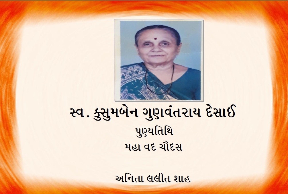 Tithi