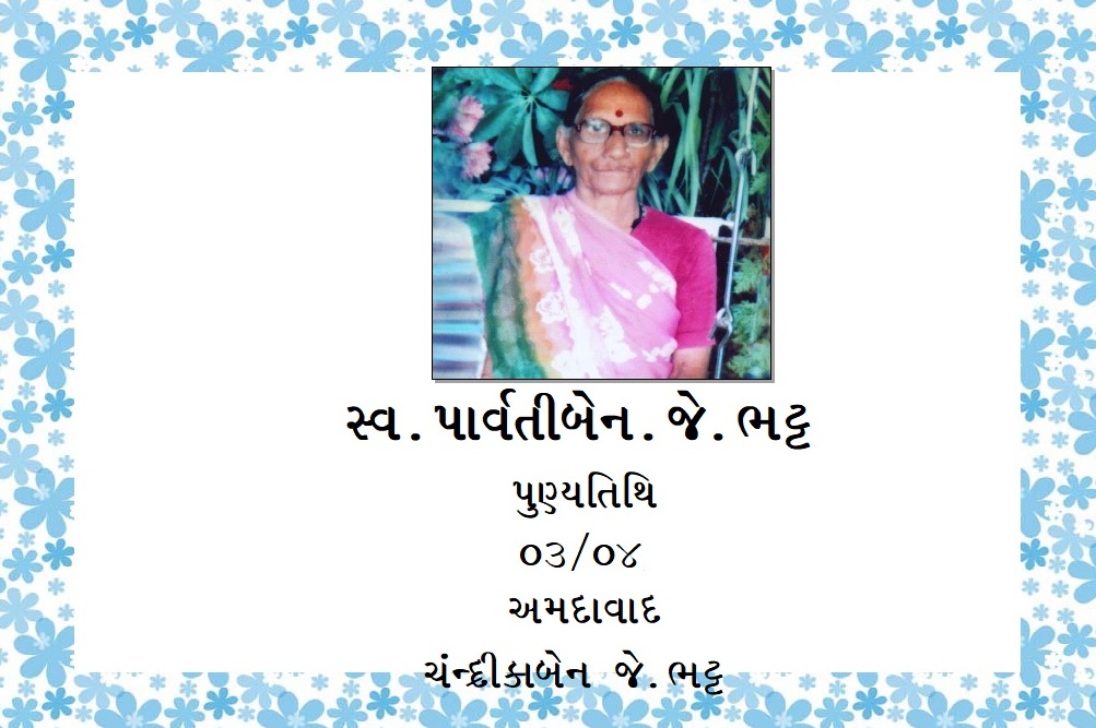 Tithi