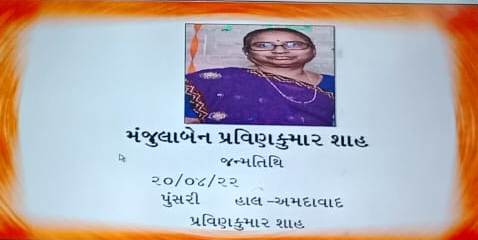 Tithi