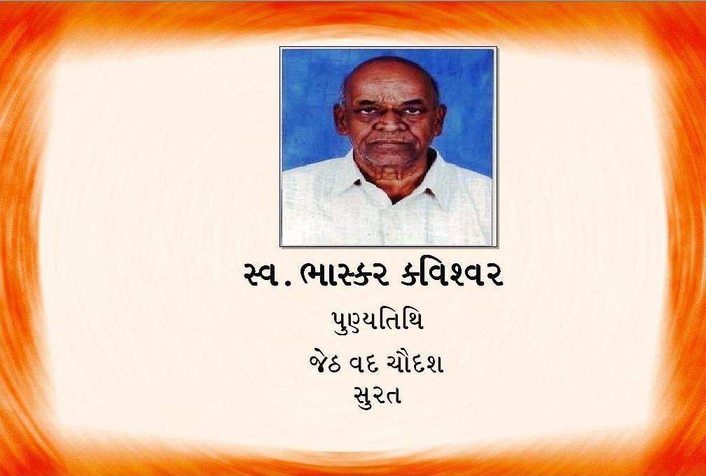 Tithi