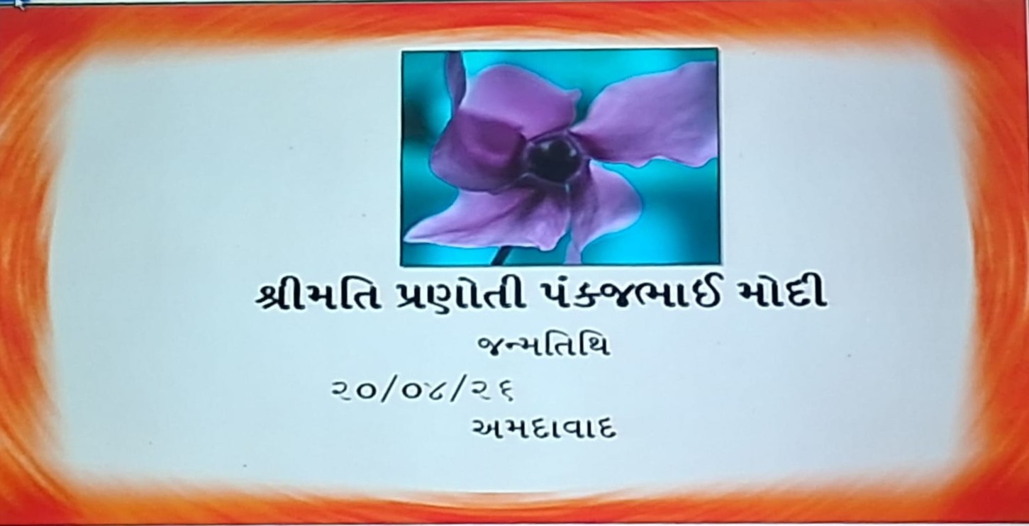 Tithi