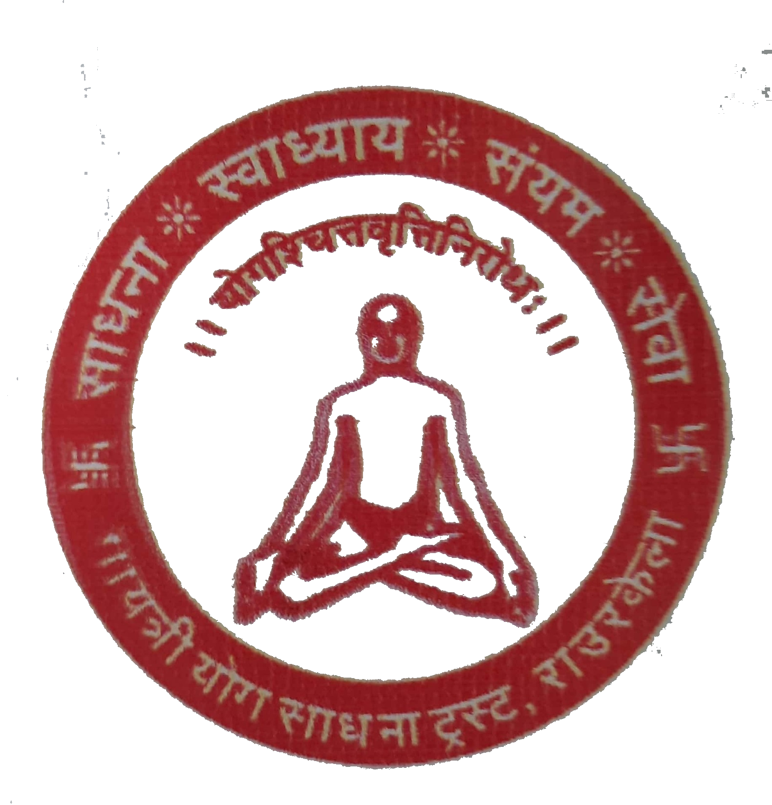 Gayatri Yoga Sadhana Trust