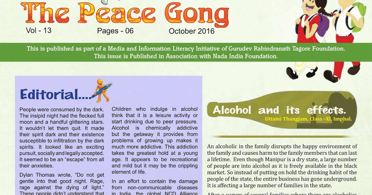 Gurudev Rabindranath Tagore Foundation